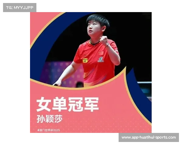 2019乒乓球世界杯冠军精彩回顾及赛事每年一次的历史演变分析 2019乒乓球世界杯冠军精彩回顾及赛事每年一次的历史演变分析
